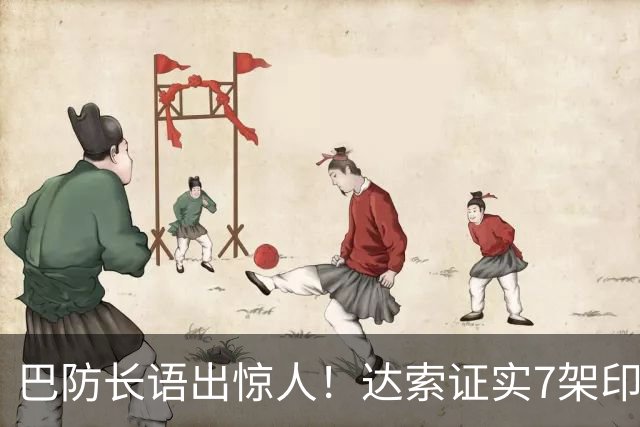 巴防长语出惊人！达索证实7架印机被击落，印媒直接炸锅了！