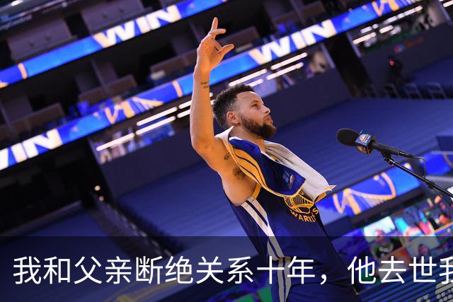 我和父亲断绝关系十年，他去世我没去葬礼，两天后他战友却找上门