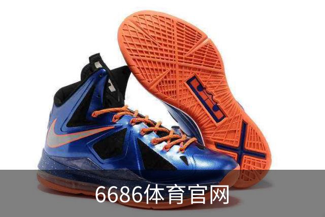 关于6686体育官网